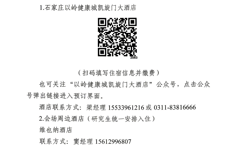 deb6bd2d-040d-4cad-ac21-8afa01f19316.png